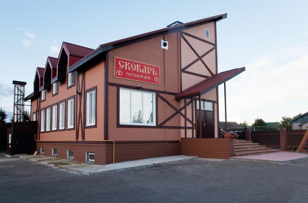 Skobar Mini Hotel Pskov Eksteriør billede